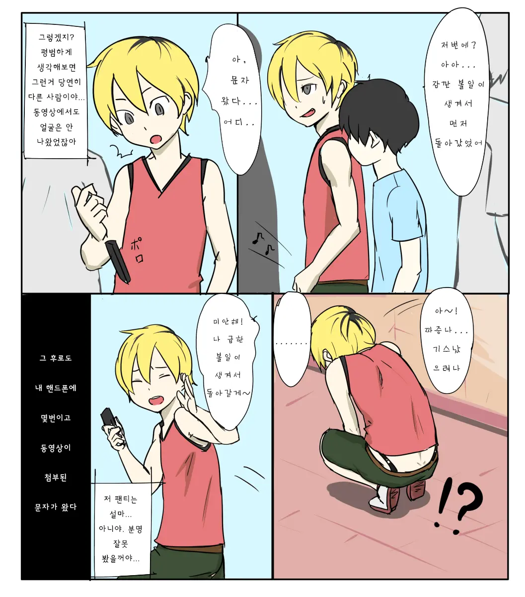 島風くん